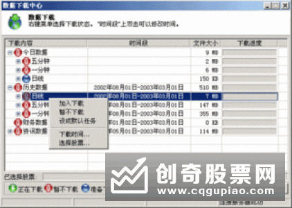 如何修改股票帐户资料