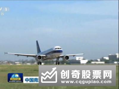 广深两地机场实验运行航空器尾流分类“中国方案”减少航班等待