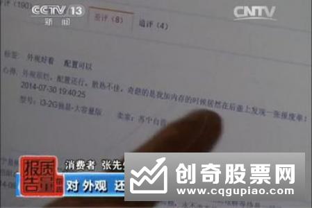 中证报头版评论：“面值退市”力促上市公司高质量发展