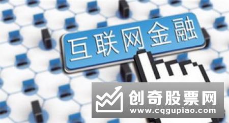 内蒙古银保监局：截至9月末全区普惠型涉农贷款余额1423亿元