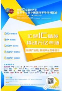 上海推出“科创企业上市贷” 首批近45亿元现场授信