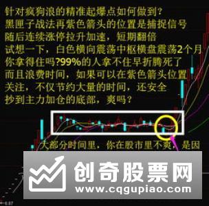 付万军：未来在MPA考核、定向降准等手段上可进一步精准发力