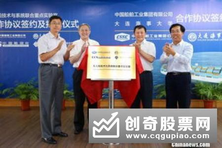 “两船”正式合体 中国船舶集团有限公司揭牌成立