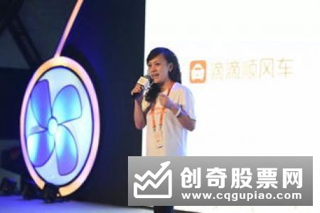 滴滴出行总裁柳青：用信息技术推动出行更加智能与安全