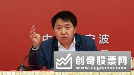 工信部副部长王志军：贯彻落实安全发展理念 推动民爆行业高质量发展