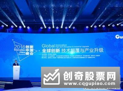 上交所举行中国·上交所ETF十五周年峰会