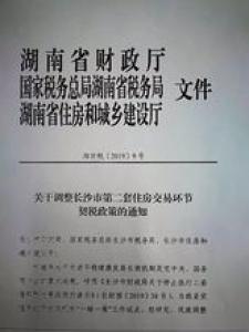 央行报告：不断丰富 绿色金融支持政策工具箱