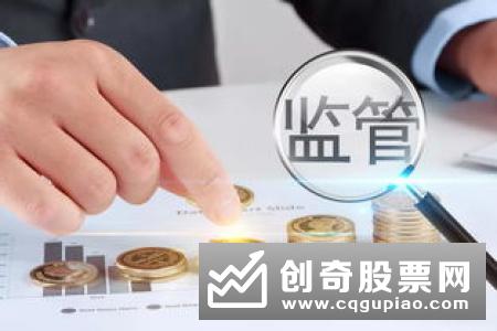 银保监会就信保业务监管办法征求意见