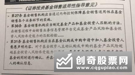 第三批拟命名国家级证券期货投教基地公示