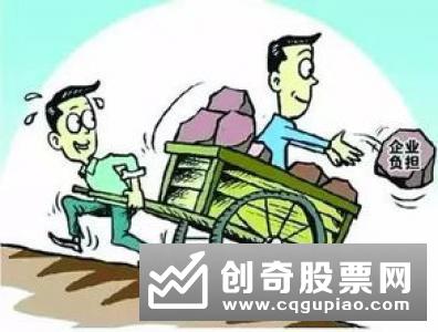 北京银保监局：遏制变相抬升小微企业融资成本行为