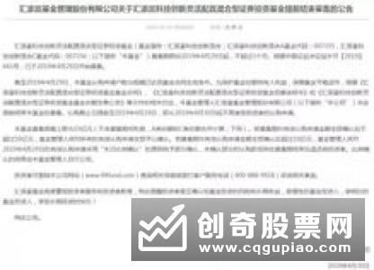 第三批科创板基金应时而至：博时等6只均为3年封闭战略配售基金