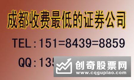 引导资金稳步入市 银行理财子公司可开立证券账户