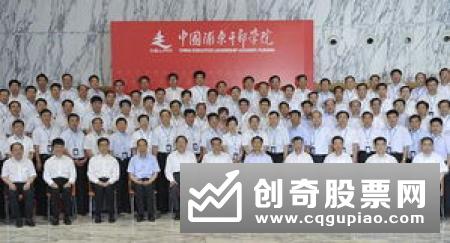 李克强主持召开部分省份经济形势和保障基本民生座谈会