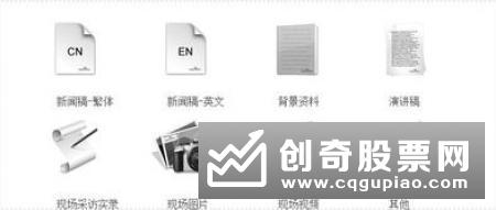 诱骗投资者买卖证券、期货合约罪