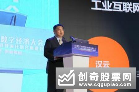 2019海交会将聚焦新一代信息技术等领域