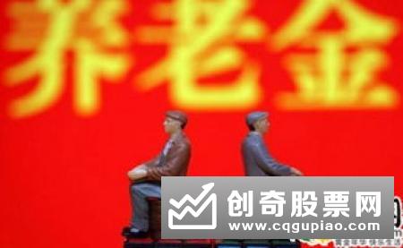 15个职业年金项目启动投资 养老金第二支柱集结资金或超2.3万亿元