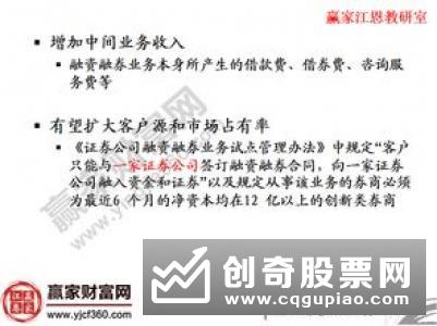 融资融券是什么意思？什么是融资融券？