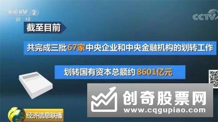 8601亿元已到账！国资“输血”社保基金再提速！有啥好处？