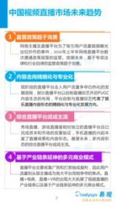央行副行长：以“严监管”保障支付产业高质量发展