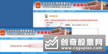 浙江480家医疗机构实行医疗电子票据改革