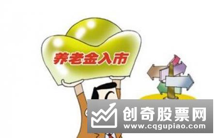 15个职业年金项目启动投资 养老金第二支柱集结资金或超2.3万亿元