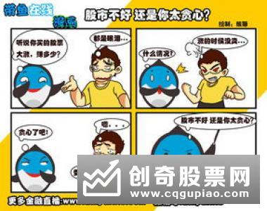 什么是股市六大病症，分析股市六大病症分别是什么
