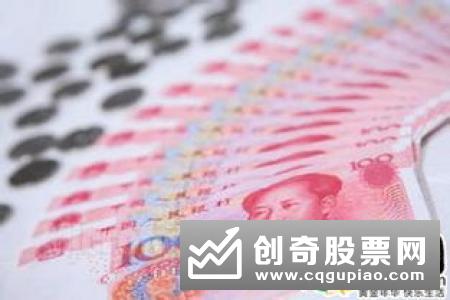 新加坡金融管理局和国际清算银行即日起启动