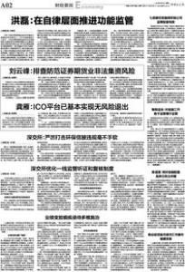 中国银保监会办公厅关于印发“证照分离”改革全覆盖试点工作实施方案（试行）的通知