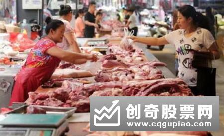 猪肉批发价格连续四周下降 多部门出台措施确保“两节”猪肉市场稳定