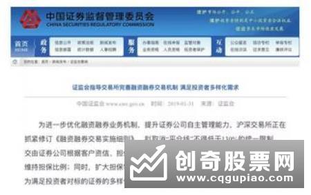 引导资金稳步入市 银行理财子公司可开立证券账户