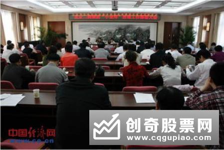 国资委:加强企业内部控制体系建设提高重大风险防控能力20120714实施意见发布