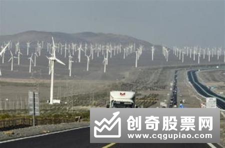 新疆：新能源释放新活力 发电“紧箍咒”松动