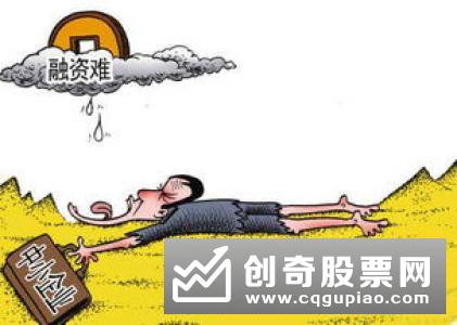 北京银保监局：遏制变相抬升小微企业融资成本行为