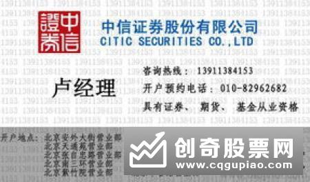如何办理B股开户