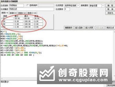 创业板股票的相关知识内容是什么