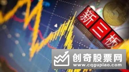 什么是新三板，新三板的相关知识有什么