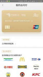 工银湾创ETF低费率发售