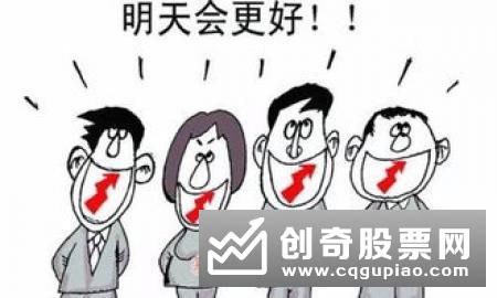 诱骗投资者买卖证券、期货合约罪