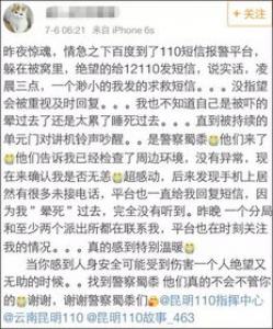央行清算中心：电子信用证信息交换系统今日上线