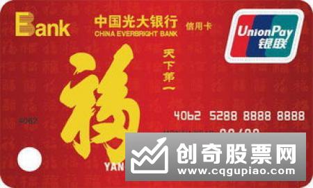 光大银行民企授信客户占比超七成