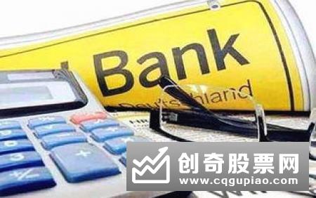 大额存单利率普遍上浮 可按月付息可转让