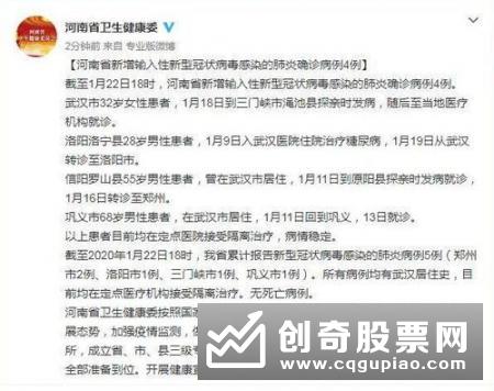 河南省新增15家新型研发机构