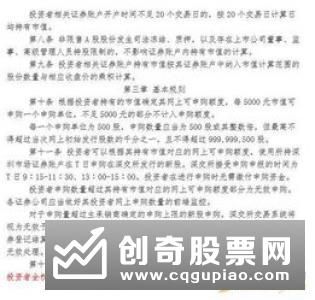 新上市股的资金申购多久解除