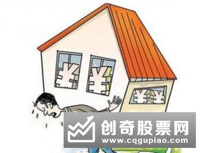 社科院报告称明年北京等10城房价可能下跌
