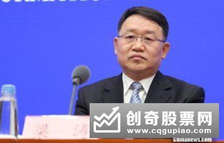 银保监会副主席梁涛：中国金融体系总体稳健 维护金融稳定具备有利条件
