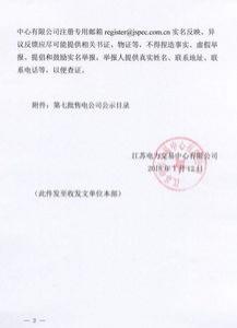 河南省新增15家新型研发机构