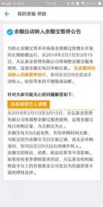 银行理财“限购”扩围 买高收益率产品“基本靠抢”