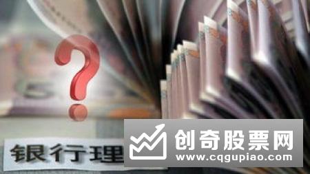 买理财产品亏损18万胡某要求银行赔钱