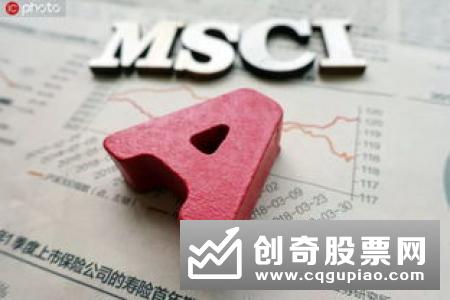A股“入摩”一周年：成分股表现超基准 外资看好A股市场