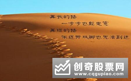 复盘是什么意思